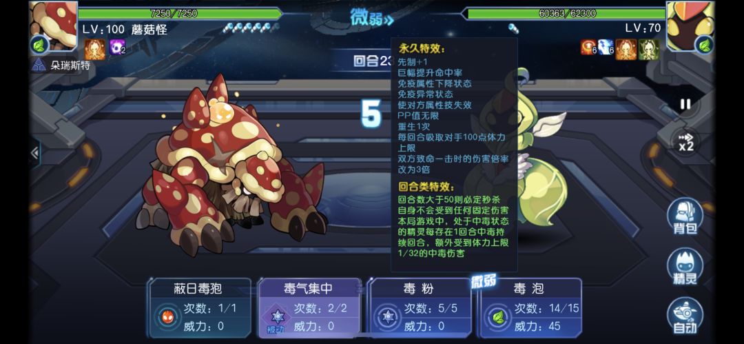无光黑洞咋过啊 3