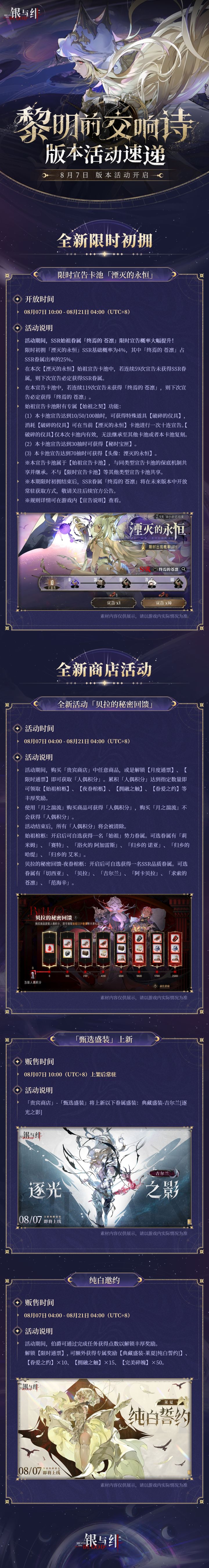 终焉仓凛弃医从武?不要抽!是陷阱!截图