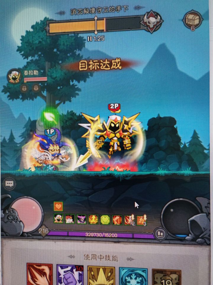 一周没充值，连之前能过的暗能都过不去了截图