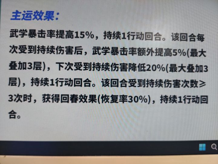 惊涛海浪一出。青云奇门还有前途吗截图