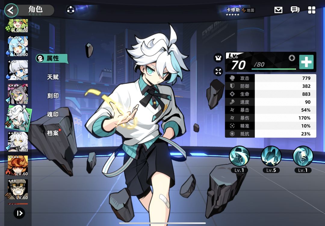 精英对决 1-8紧张难度 无需鱼龙王 1