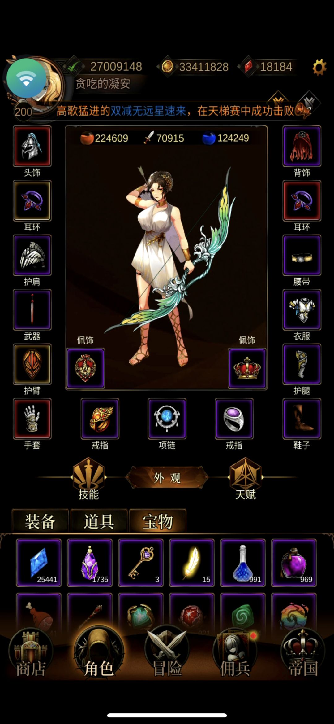 元7至尊一位 1