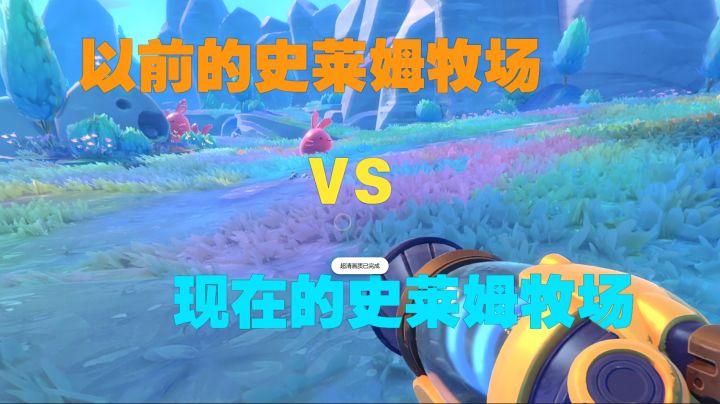 可爱治愈史莱姆养殖《史莱姆农场2》天气系统+休闲经营截图
