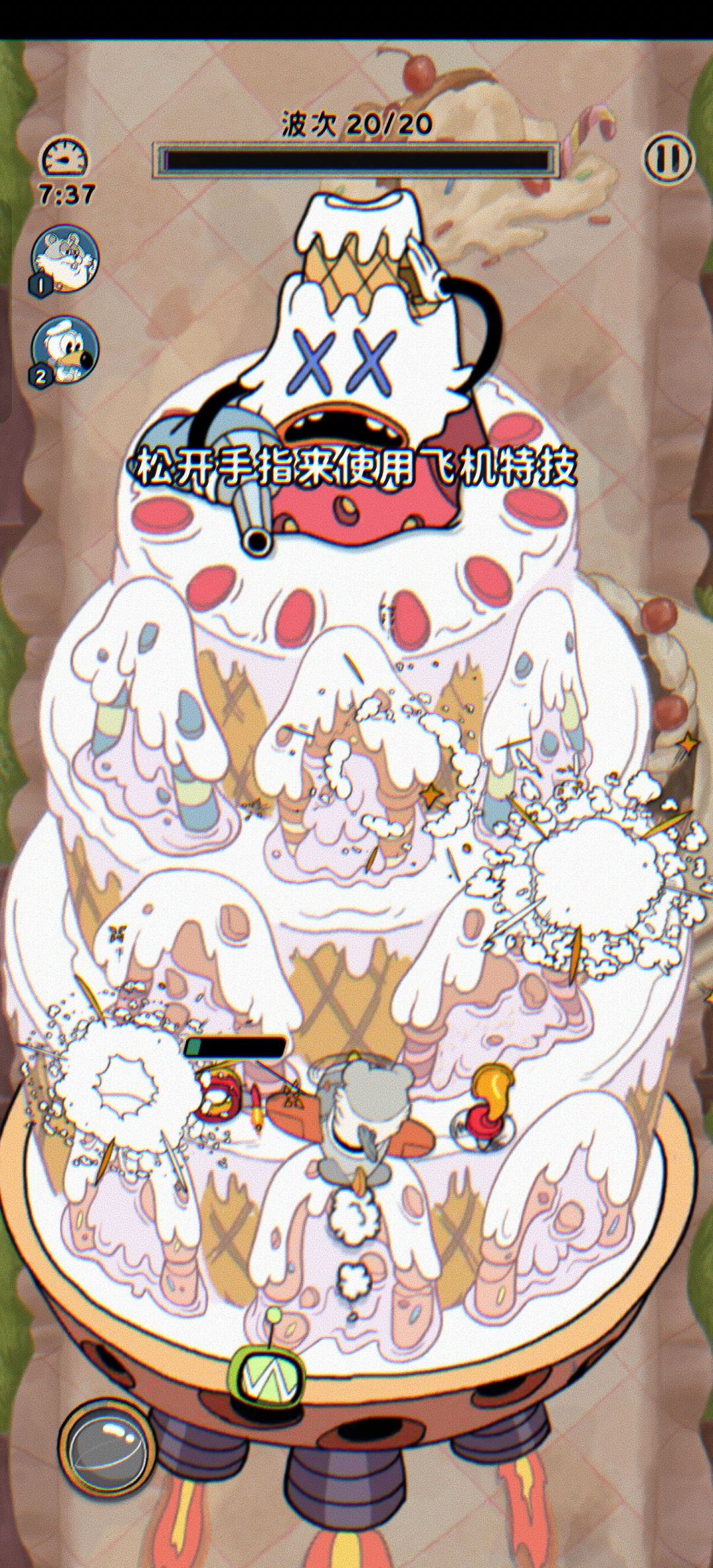 我避他锋芒? 2