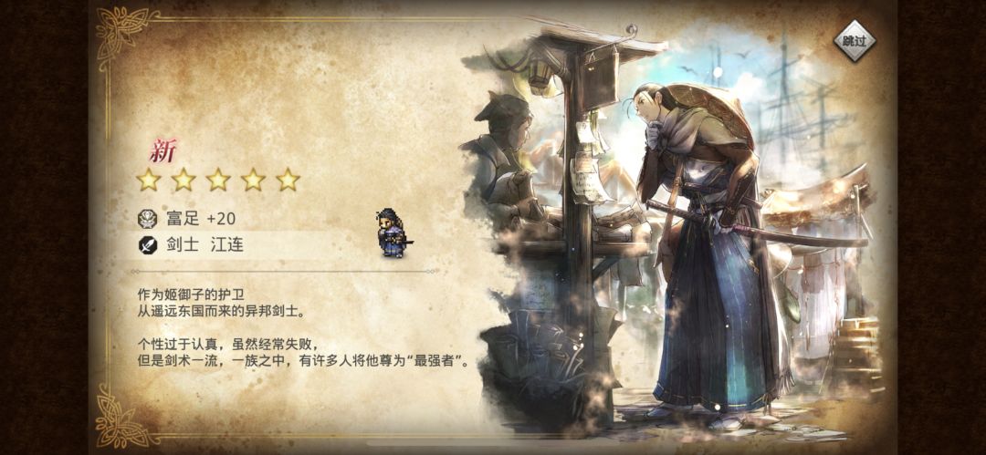 10抽出了江连,确实没想到 2