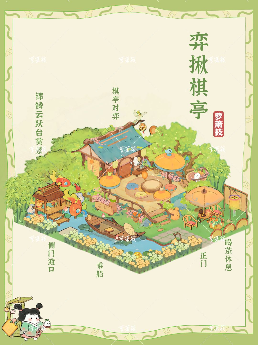 桃源｜弈揪棋亭截图