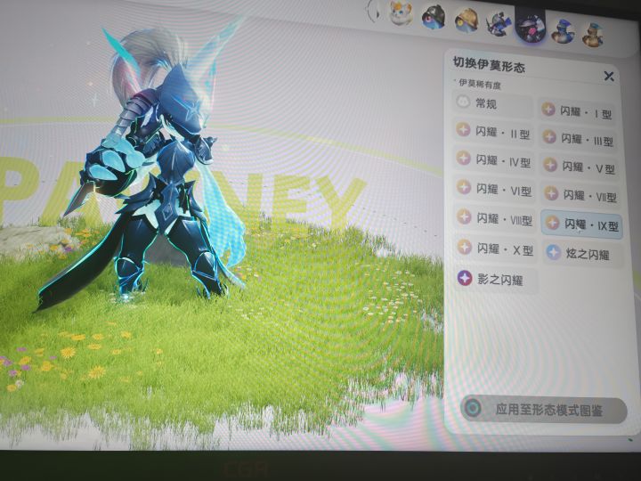 合着我必须带点绿呗截图