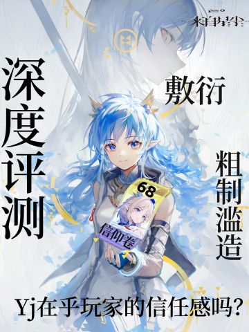 我搜索的第一篇《来自星尘》攻略:如何退款