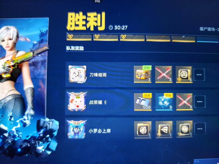 仇人看了都放下仇恨了截图