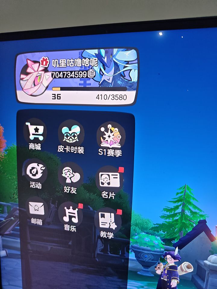 抓宠物翼王+我截图