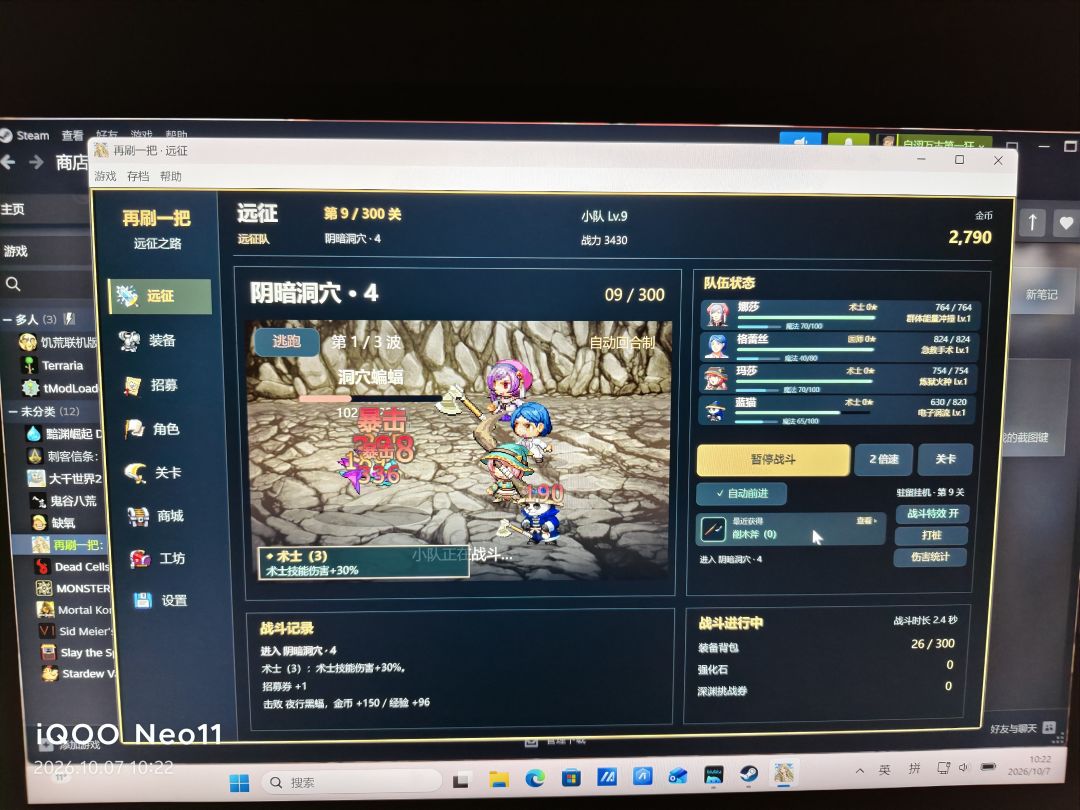 steam上支持老迈一波 1