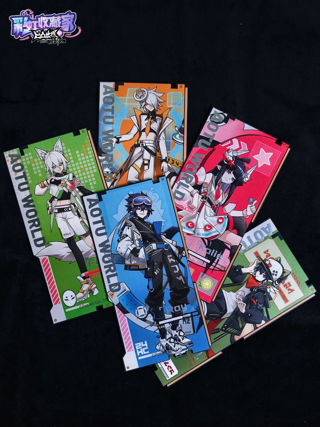 【元力修炼手册】镭射票🎫打样完毕! 3