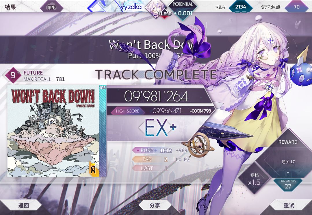 +0.035 12