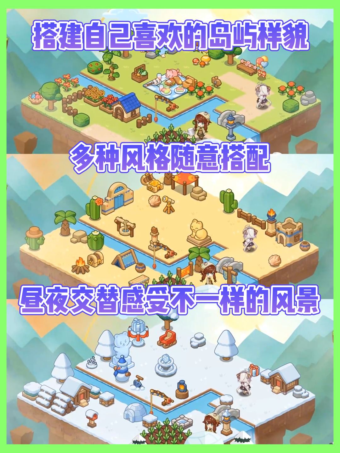 《天空岛传说》招募测试中🔥种田爱好者冲 4