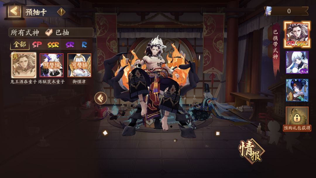 萌新抽了几个号,请问哪个好点,带两个 4