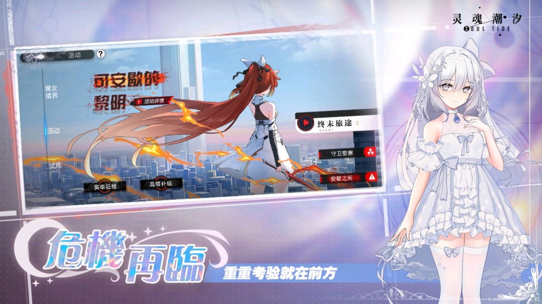 来点免费版和二代吐槽 2