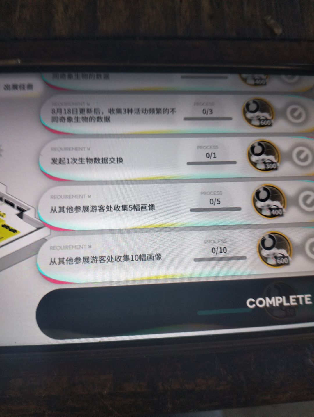 问一下 2