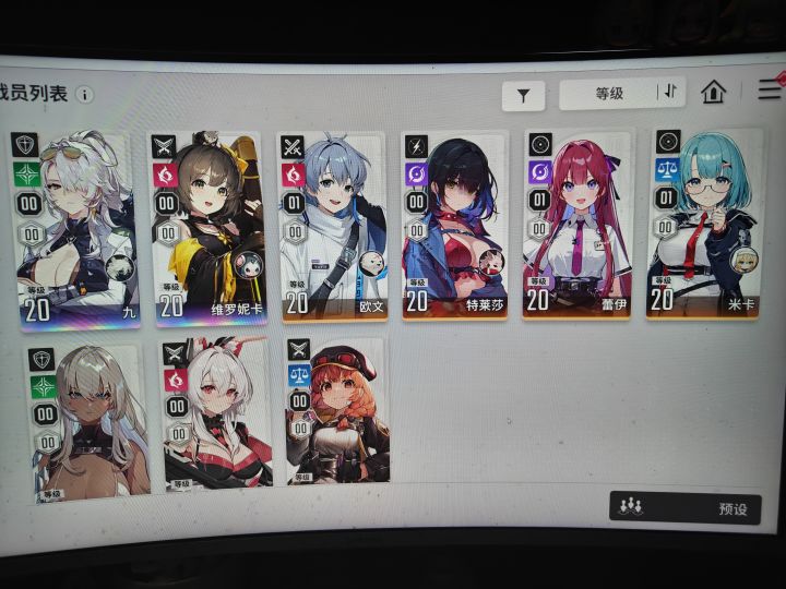 怎么选择截图