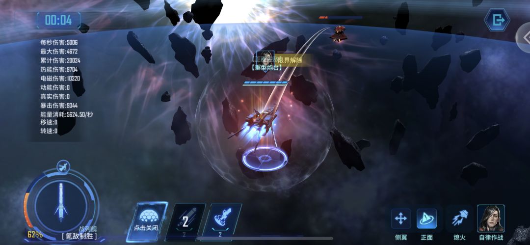 新舰长有bug 1