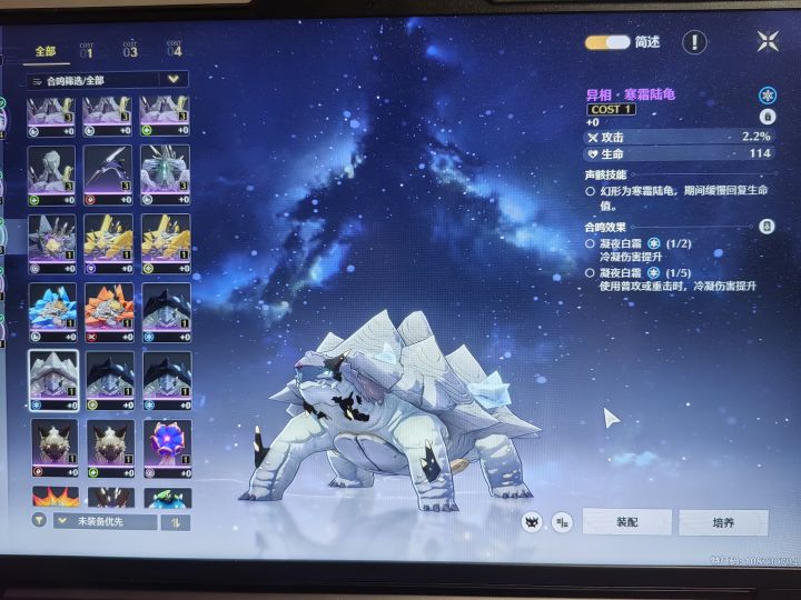 跑大世界截图