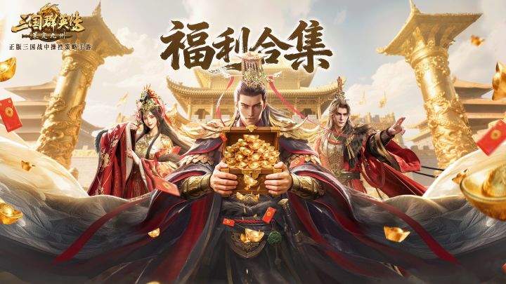 一口气看完公测福利合集,无压开荒,自由开打!截图
