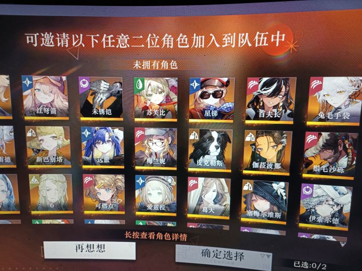 求助萌新截图