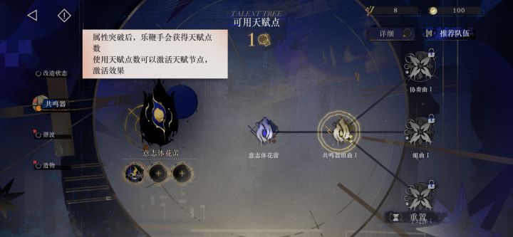 这个界面改按哪里截图