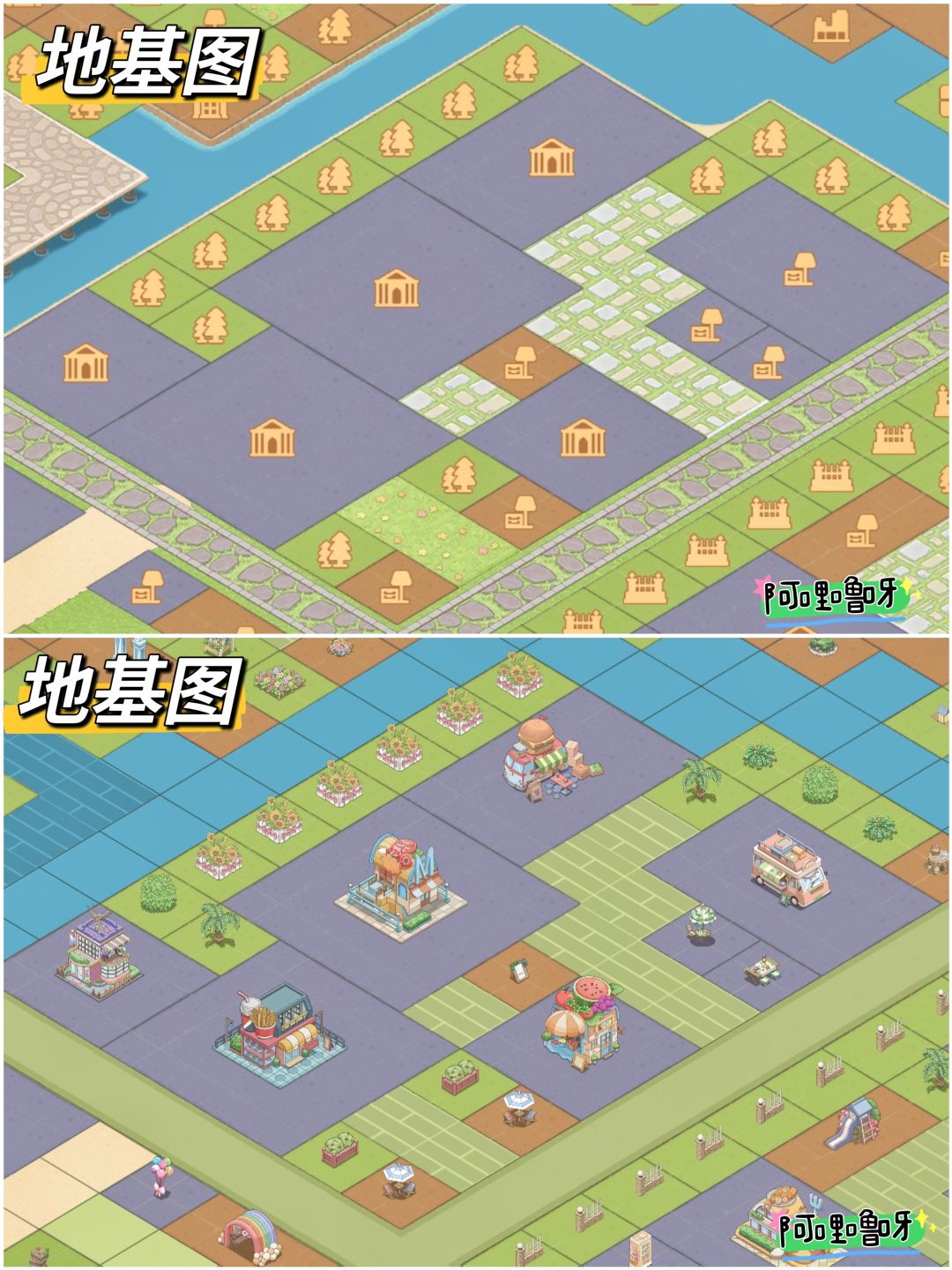【梦幻的城】学校周边｜附地基图 4