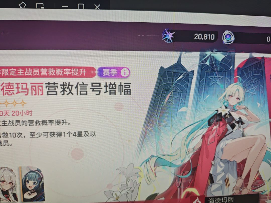 都在炫,有我运气好的吗? 3
