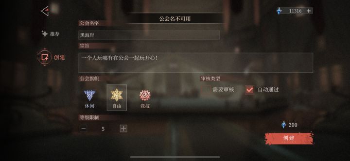 为什么不能用?截图