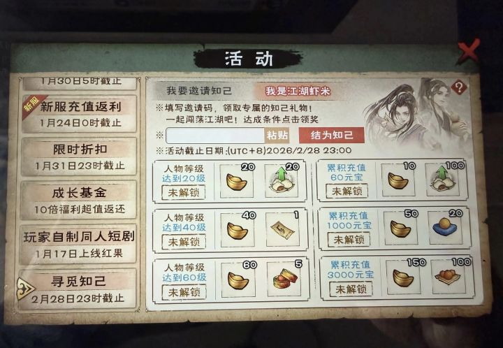 59区萌新开荒攻略（通俗易懂）截图