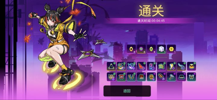 神经矩阵 第六层 手残红叶钥匙套截图