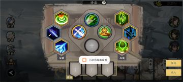 保姆教程系列v5.0——萌新生存指南