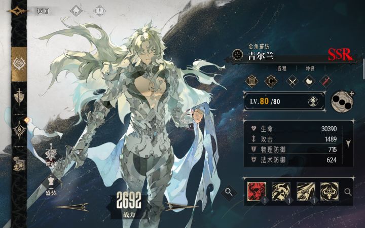 准备来一波角色名称汉化截图