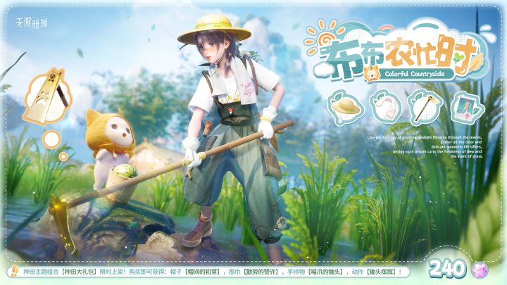 这套衣服在哪?截图