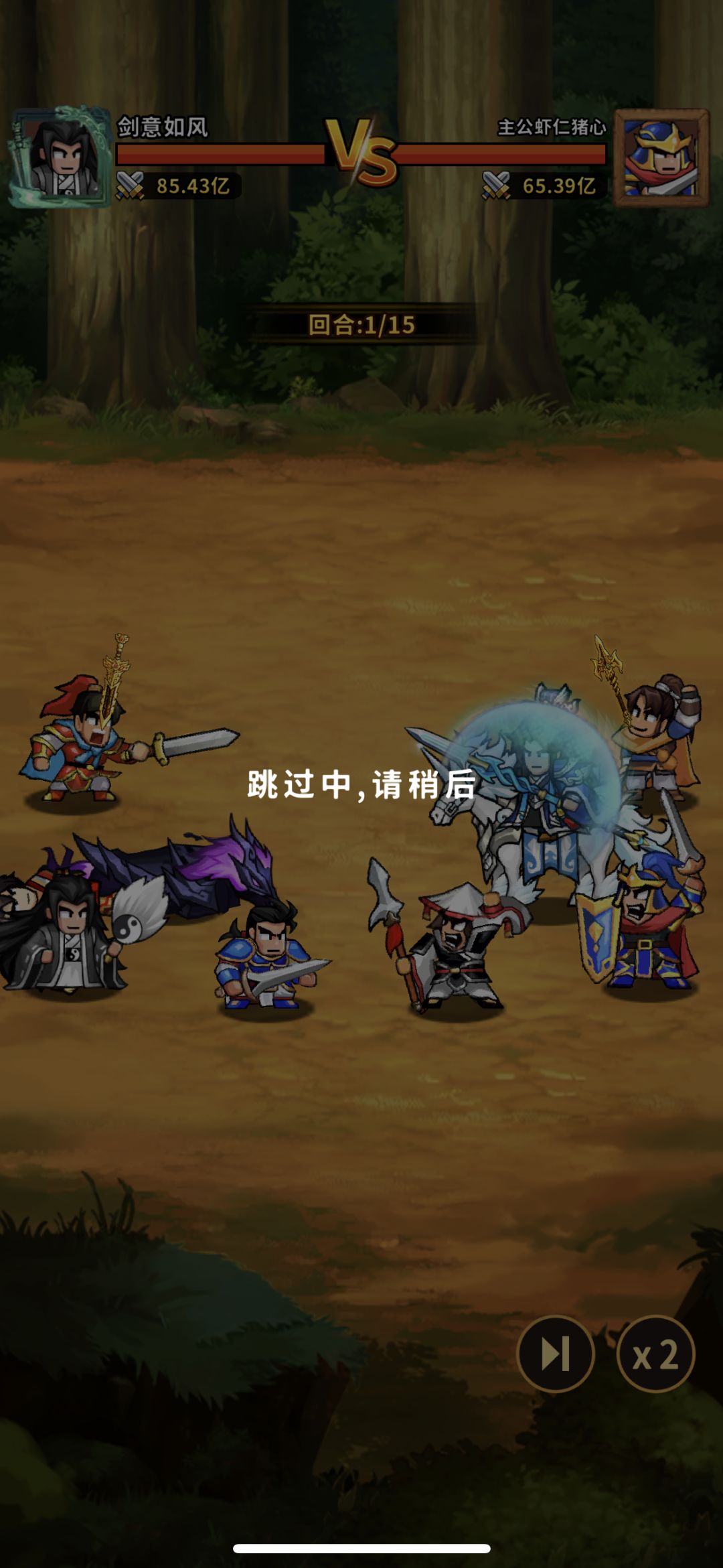 【请加强一下倚天剑,均衡装备的实战能力】 1