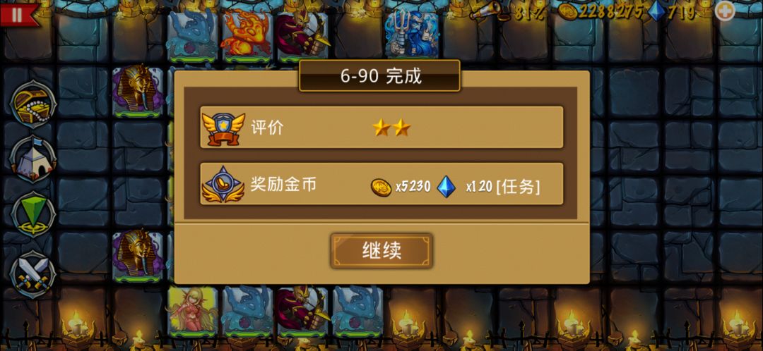 精彩截图分享2026-6-15 2