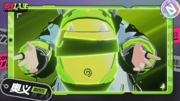 职员档案：露西亚「才不是不想长大！」