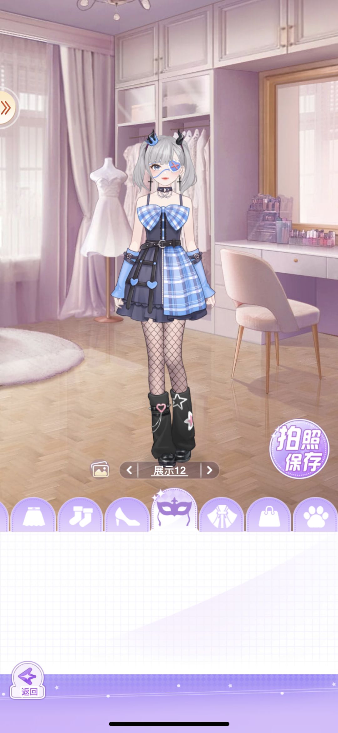 【开间服装店】穿搭分享 万圣狂欢 2