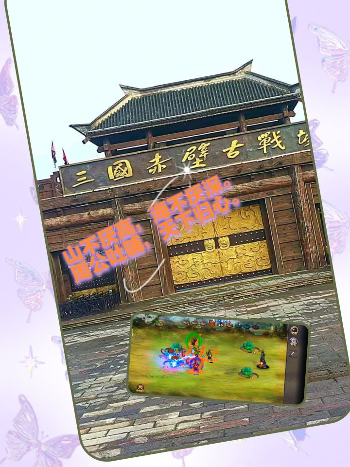 《策马三国志》精彩视频征集:孙坚传海盗打法截图