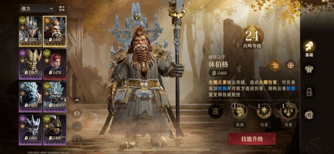 20抽这两个可以用吗 1