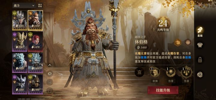 20抽这两个可以用吗截图