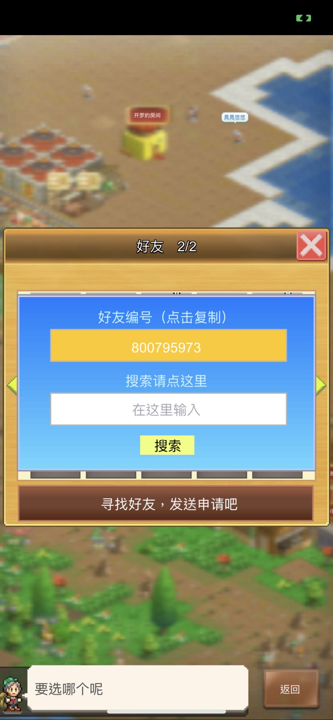 国服带周10.27-11.2 2