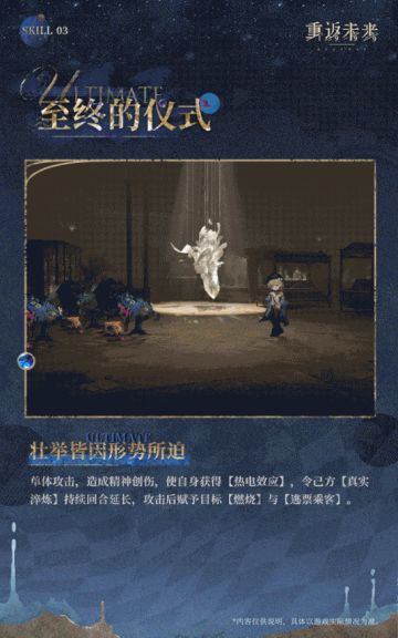 灰调蓝丨长颈鹿丨重返未来1999丨新秀追加