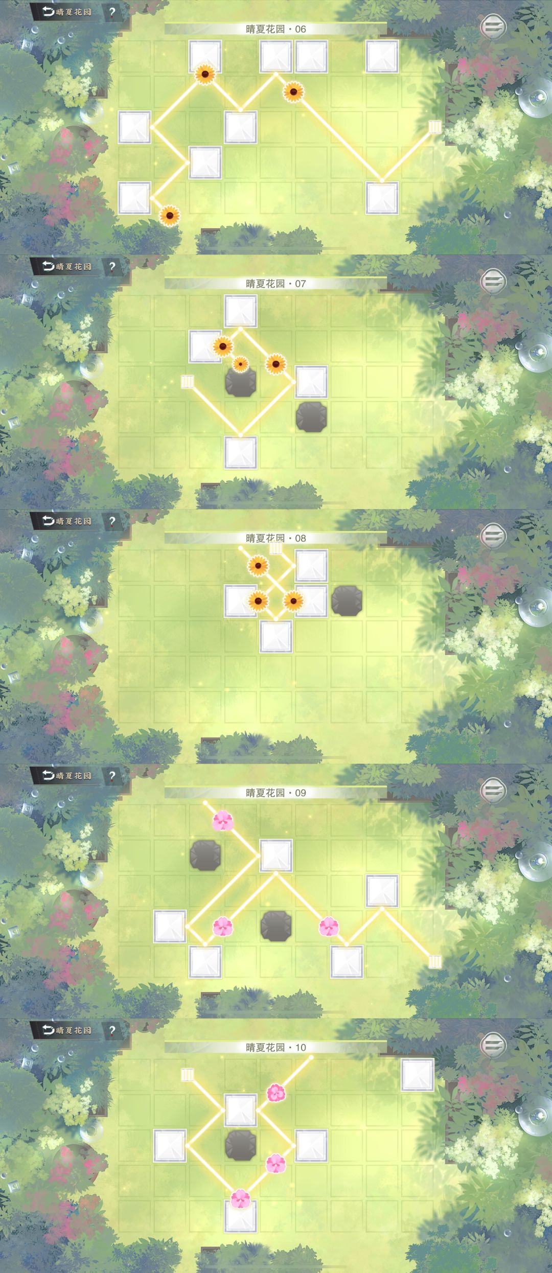晴夏花园通关方法（转载）截图