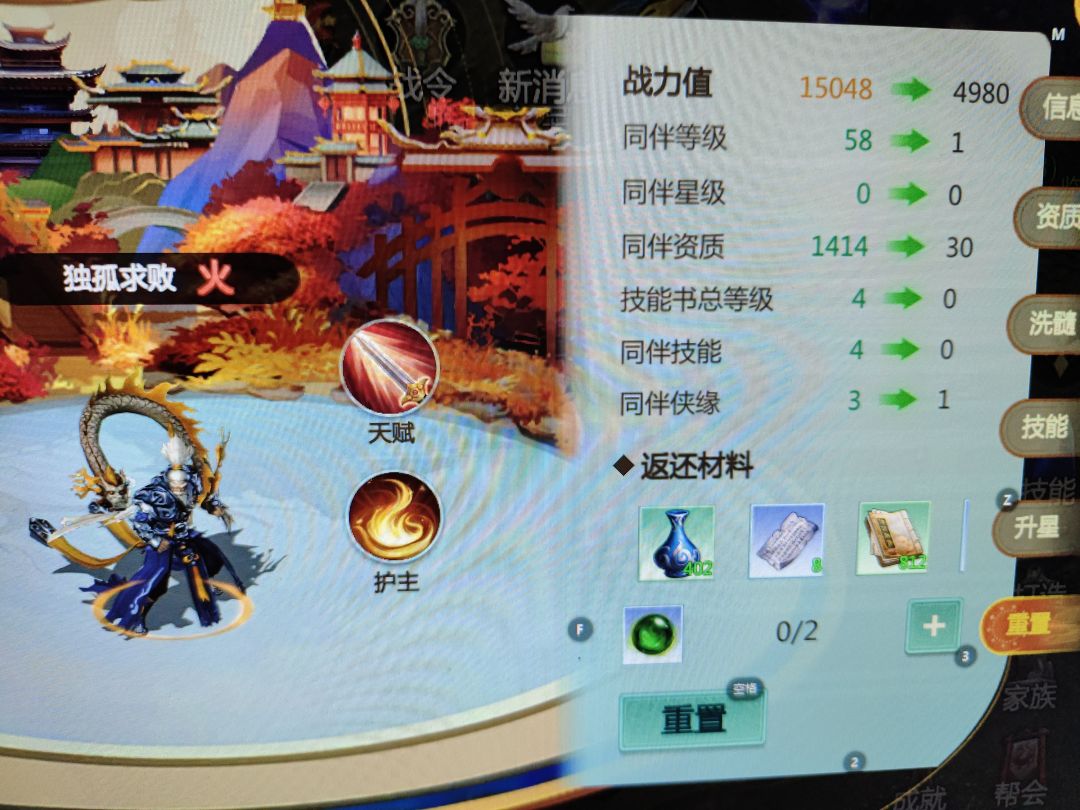 重点说说同伴问题,坑中之坑! 3