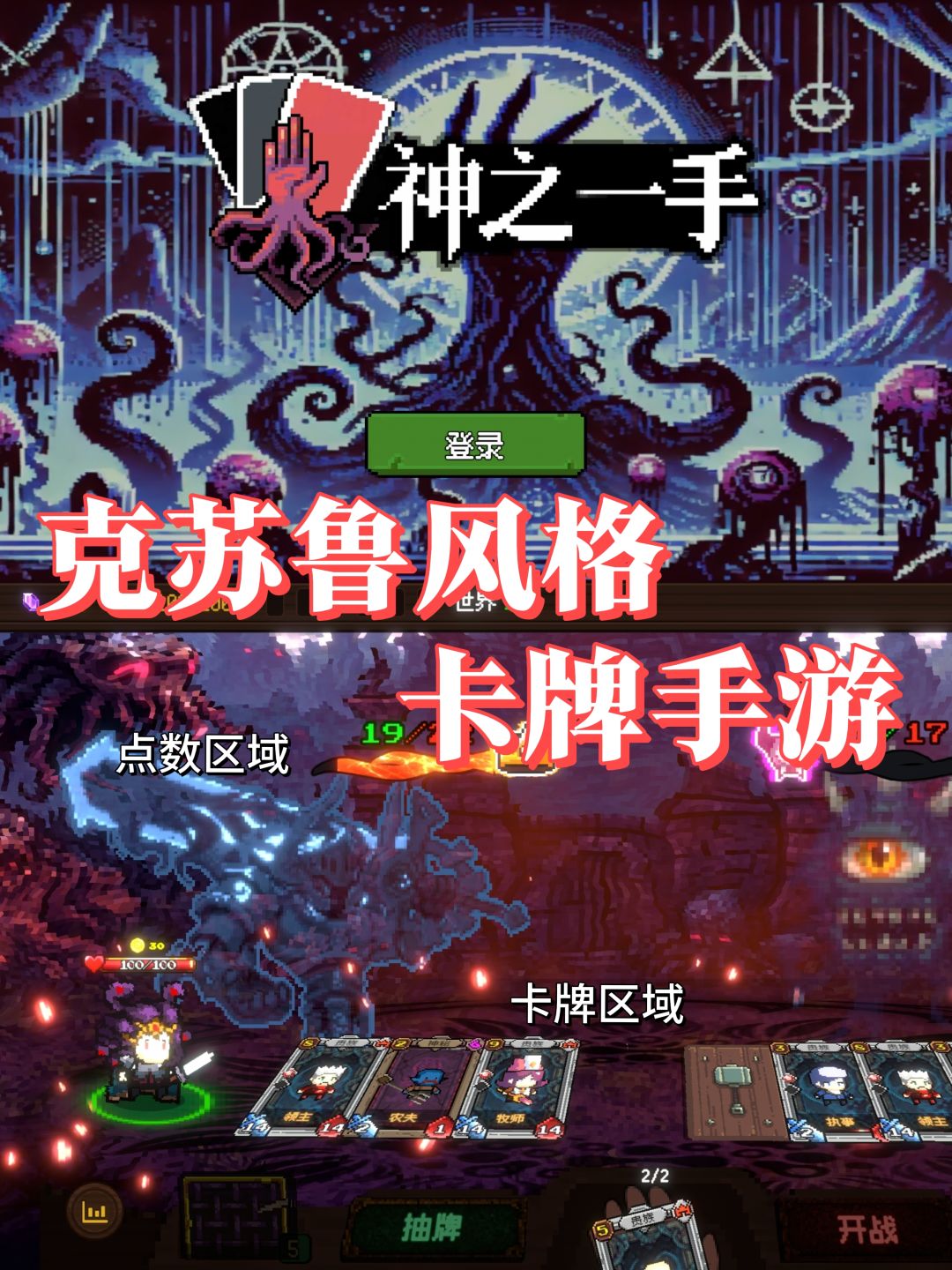 感觉这种风格的游戏还挺有趣的 1