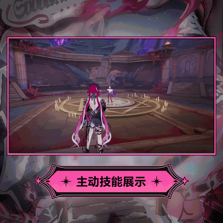 主美开窍了?卡丘新皮远超蝴蝶 9