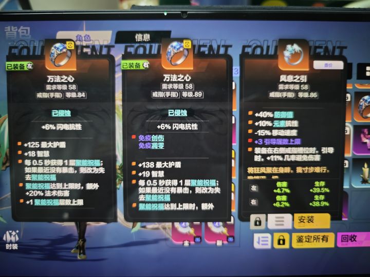 引导上限问题，求大佬解答截图