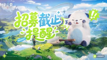 【有奖参与】从云上草原传来的巨大声响——？